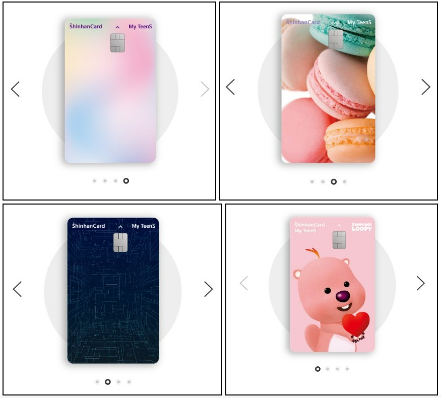신한카드 마이틴즈, 청소년 신용카드 디자인