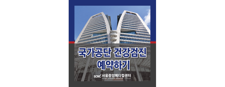 서울 중구 내과