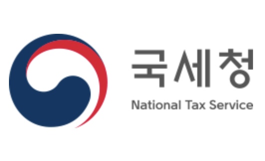 국세청 로고