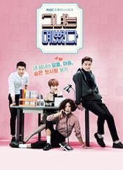 그녀는 예뻤다 포스터