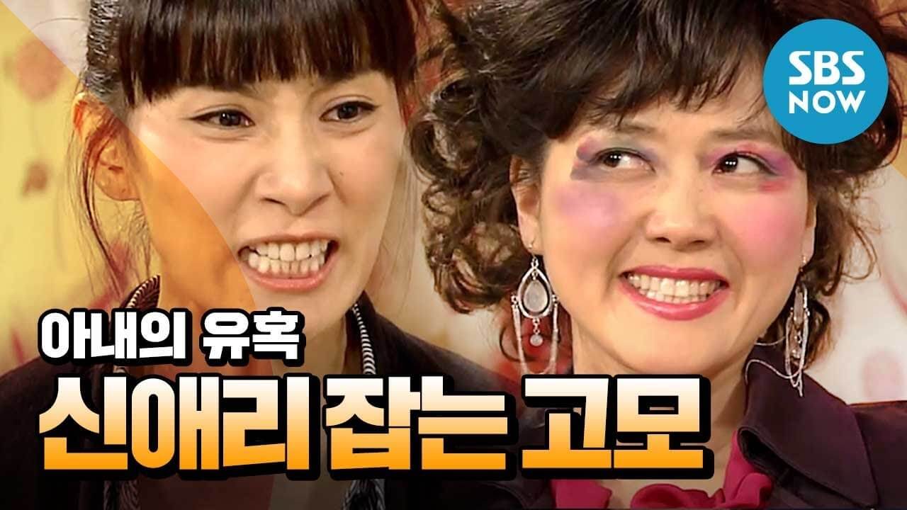 아내의 유혹 등장인물 줄거리 다시보기 넷플릭스 회차정보