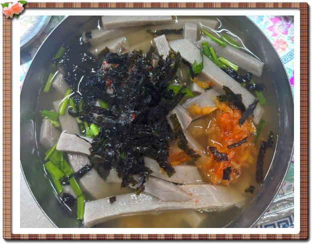 전현무계획2 대구 메밀묵채 메밀묵밥 정구지찌짐 메뉴