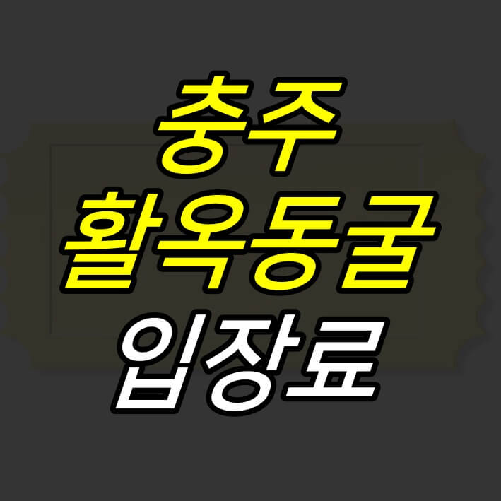 제목이-적힌-썸네일