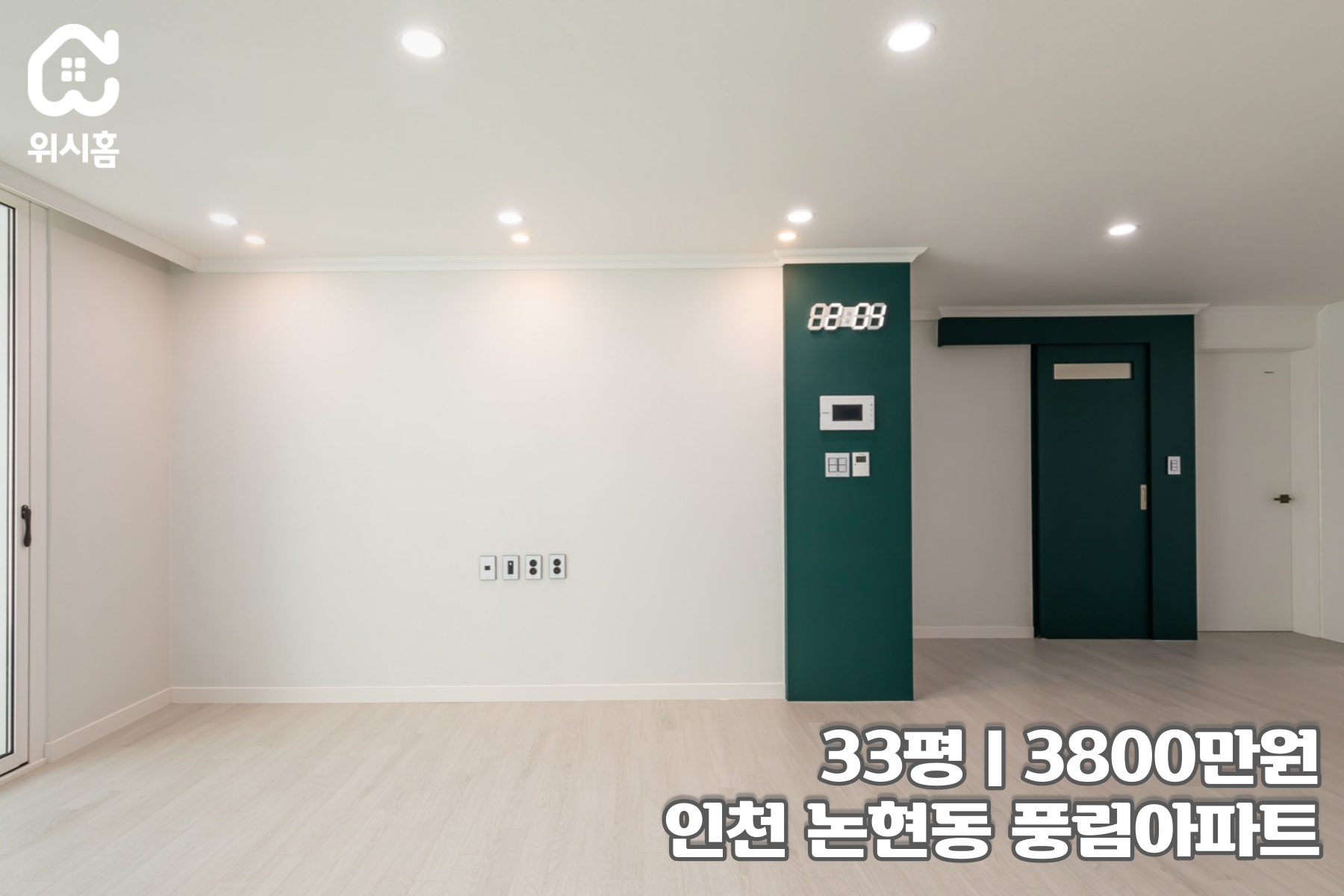 33평풍림