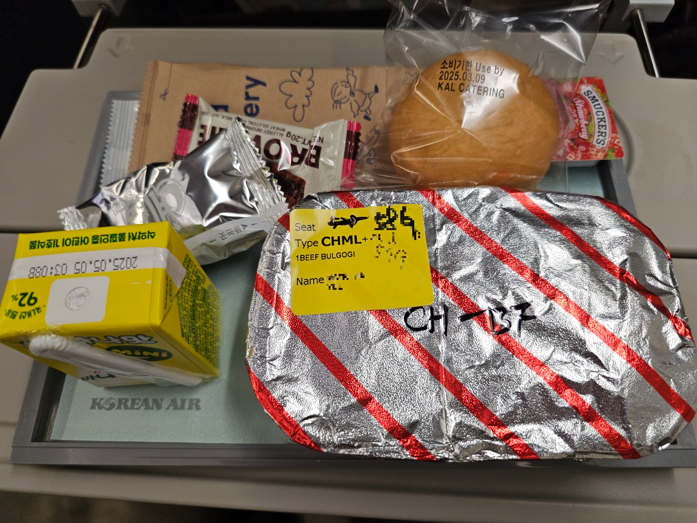 [25.3월] 푸꾸옥 #12&amp;#124;프리미어 빌리지 체크아웃 / 귀국