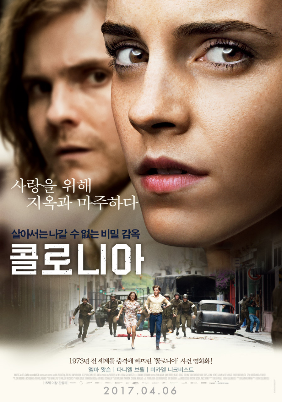 남자와 여자의 얼굴과 손잡고 뛰어가는 연인을 쫓아오는 군인들 사진