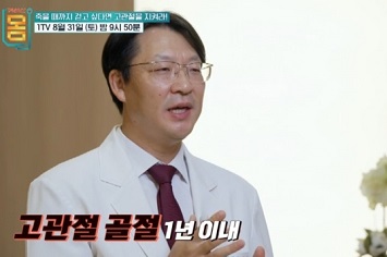 김태영교수