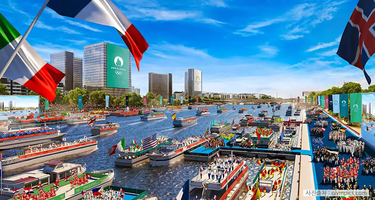 파리올림픽 센강 개막식