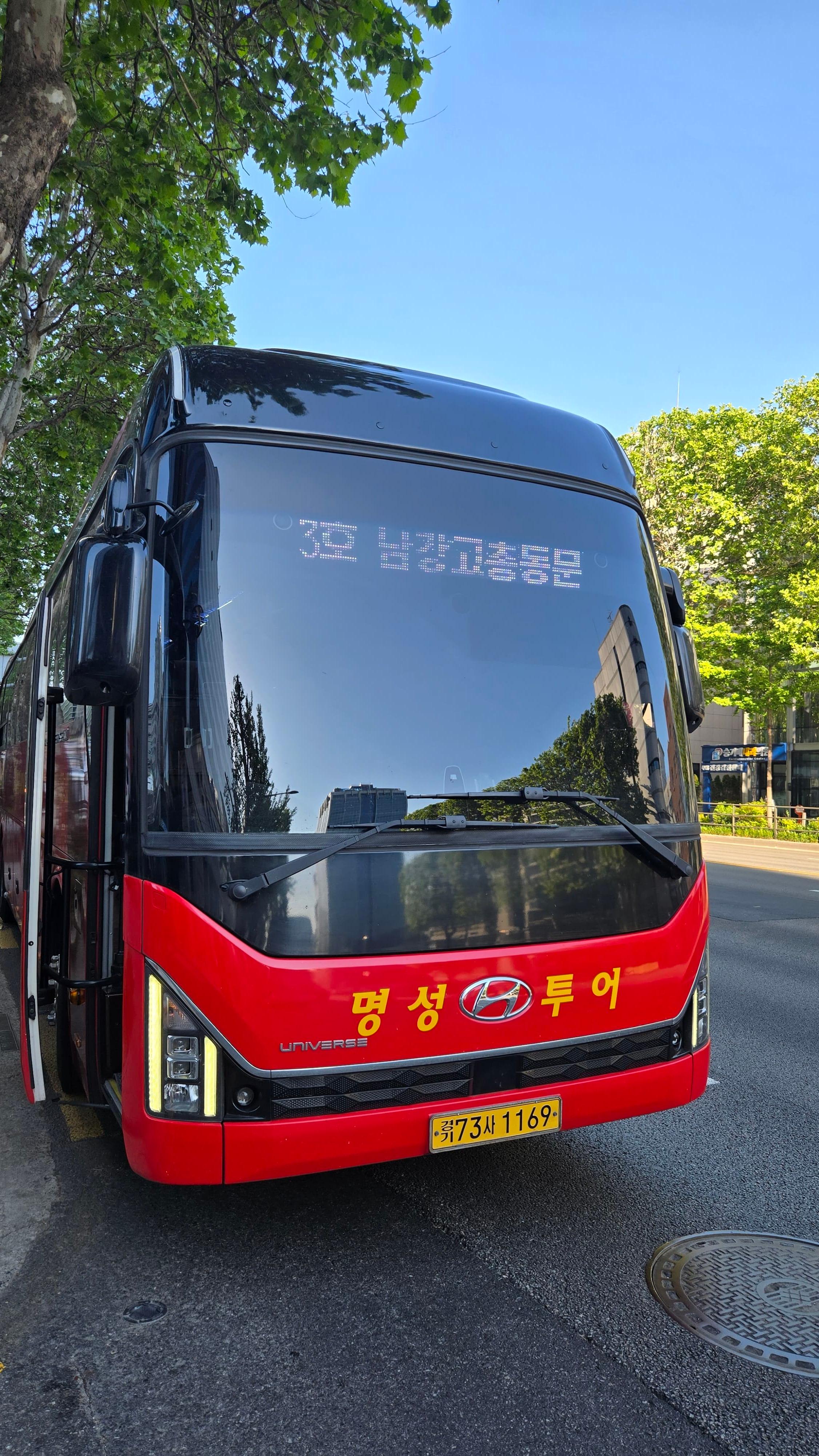 교대역 출발&amp;#44; 설레는 산행 시작