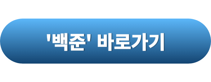 국비지원무료교육 코딩-7