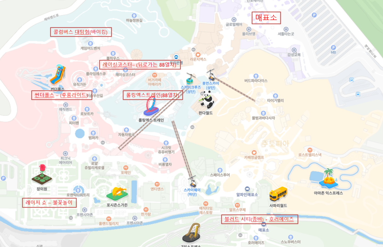 오후권 야간개장 즐기기