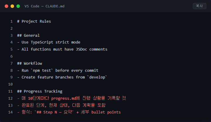 Claude Code 세션 끊겼을 때 recap으로 작업 이어가기