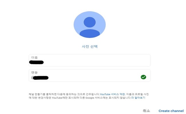 프로필_생성