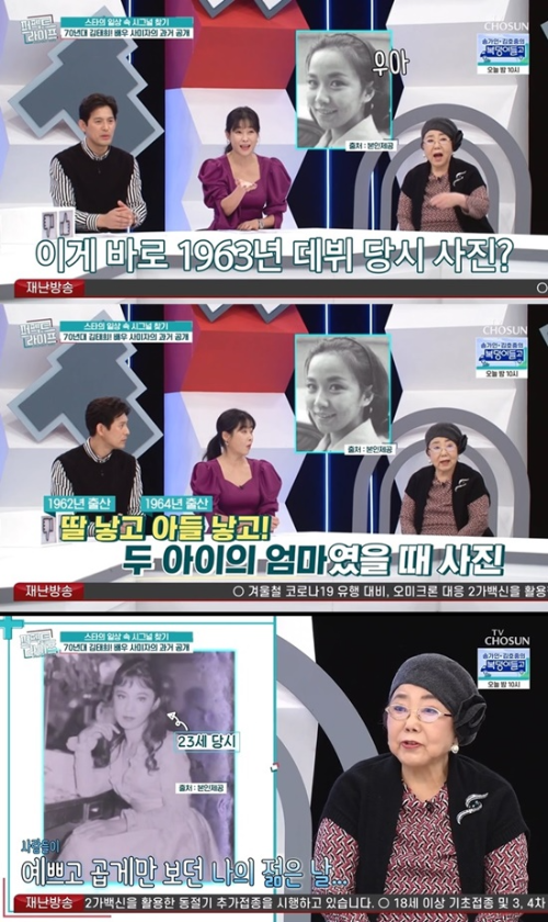 사미자 결혼