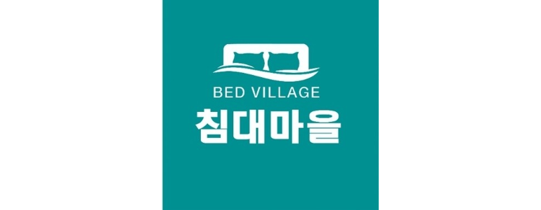 제주 제주시 흙침대