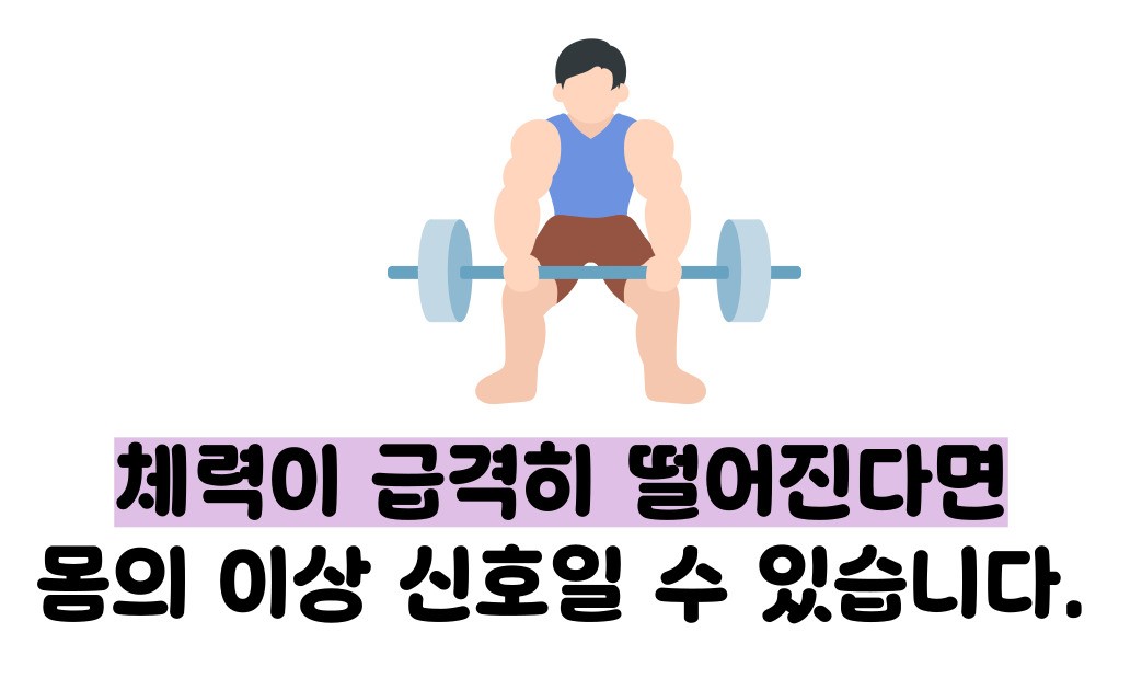 백혈병 초기증상