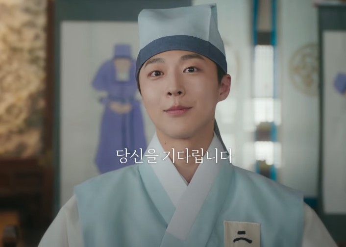[드라마추천] 체크인 한양 몇부작&amp;#44; 등장인물 배인혁&amp;#44; 김지은&amp;#44; 정건주&amp;#44; 재찬 출연드라마