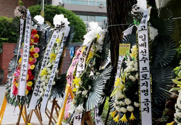 배재고 출전 정지: 야구부 6개월 중징계 논란, 스타벅스 조롱 구호와 스포츠 정신의 몰락 분석
