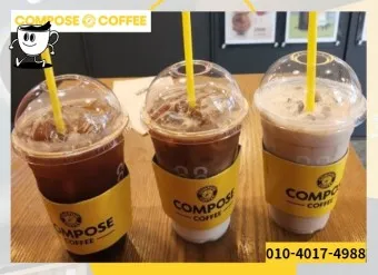 컴포즈커피 메뉴 가격 쿠폰사용 아메리카노 가격 사이즈_21
