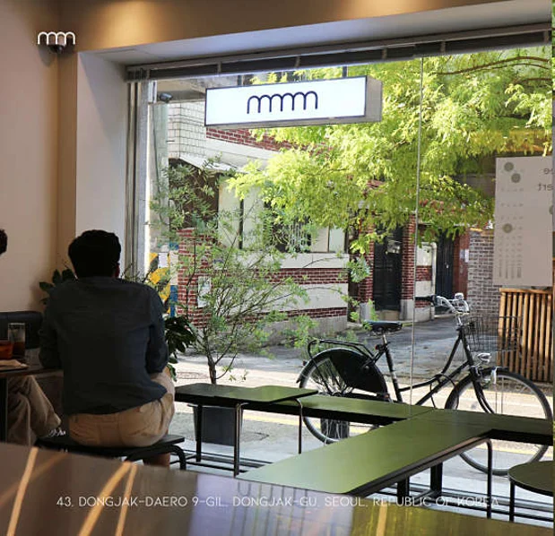 머치커피