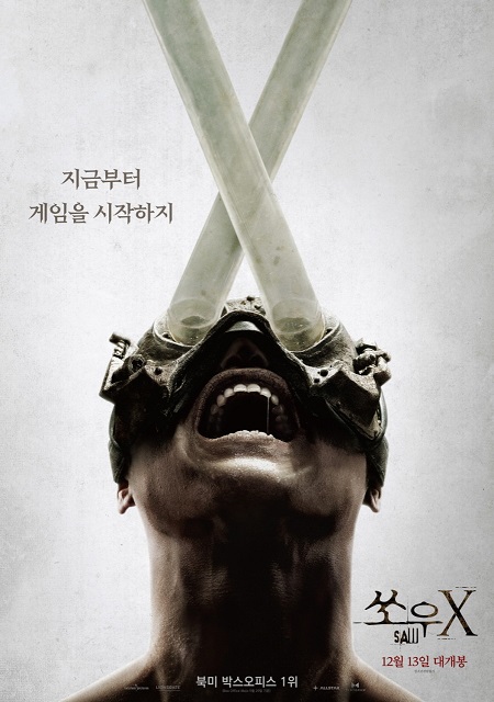 쏘우X 포스터