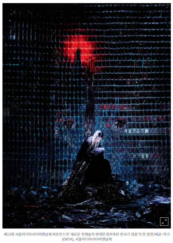 예술 축제 여행(서울미디어시티, 전남수묵, 광주디자인, 청주공예)