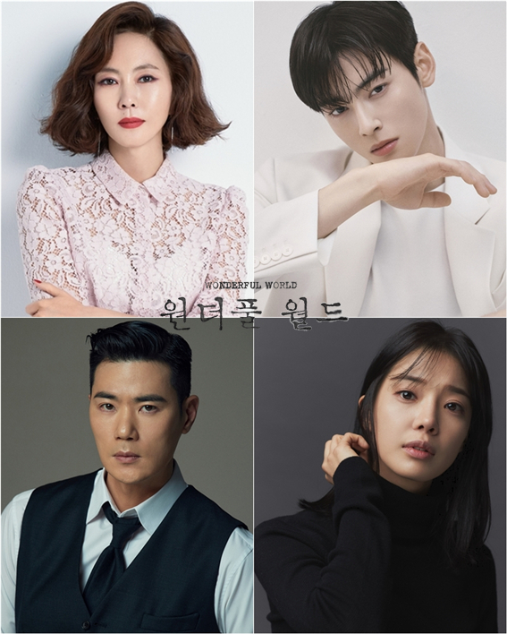 배우 김남주&#44; 차은우&#44; 김강우&#44; 임세미 주연 &#39;원더풀 월드&#39;가 2024년 3월 MBC 금토드라마로 편성됐다. [사진=MBC]
