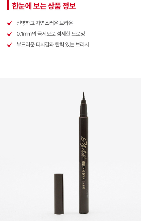 다이소 메이크업 제품