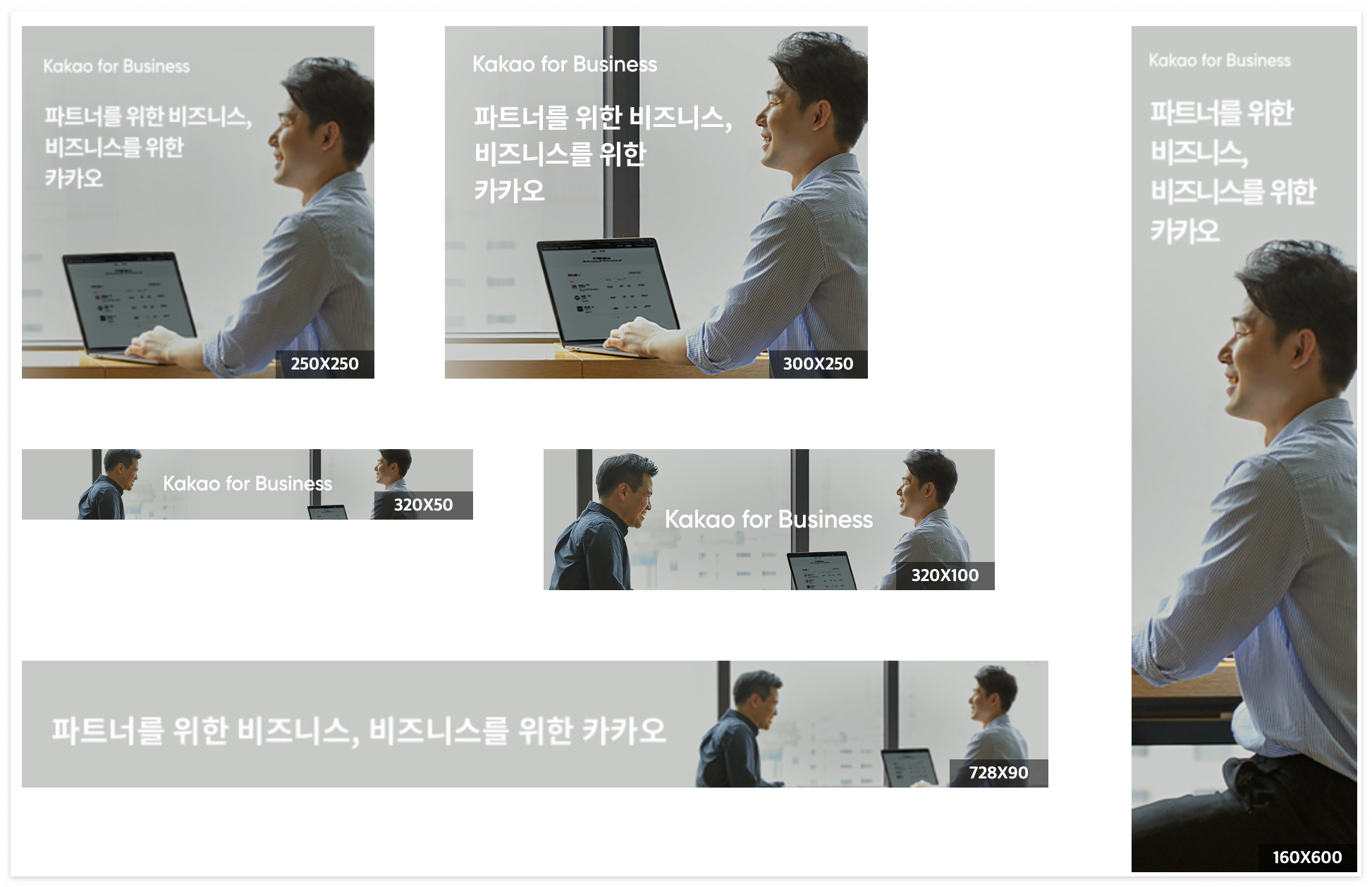 배너의 크기