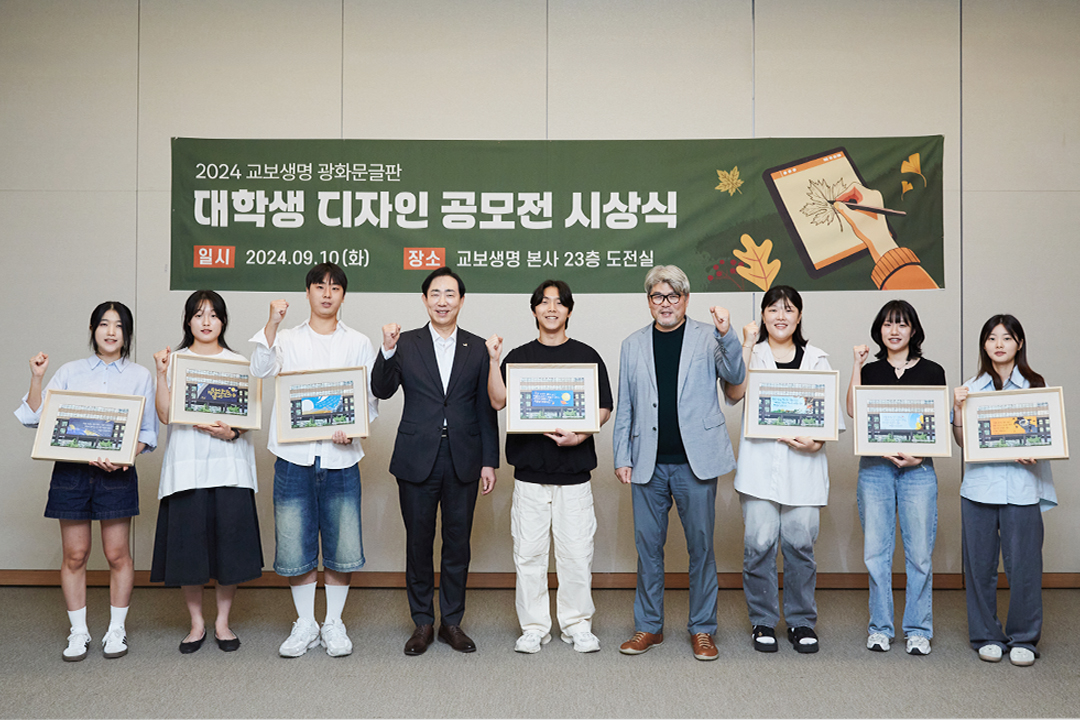 #광화문글판 #공모전 #디자인공모전 #광글디자인공모전