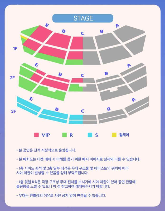 변진섭 콘서트