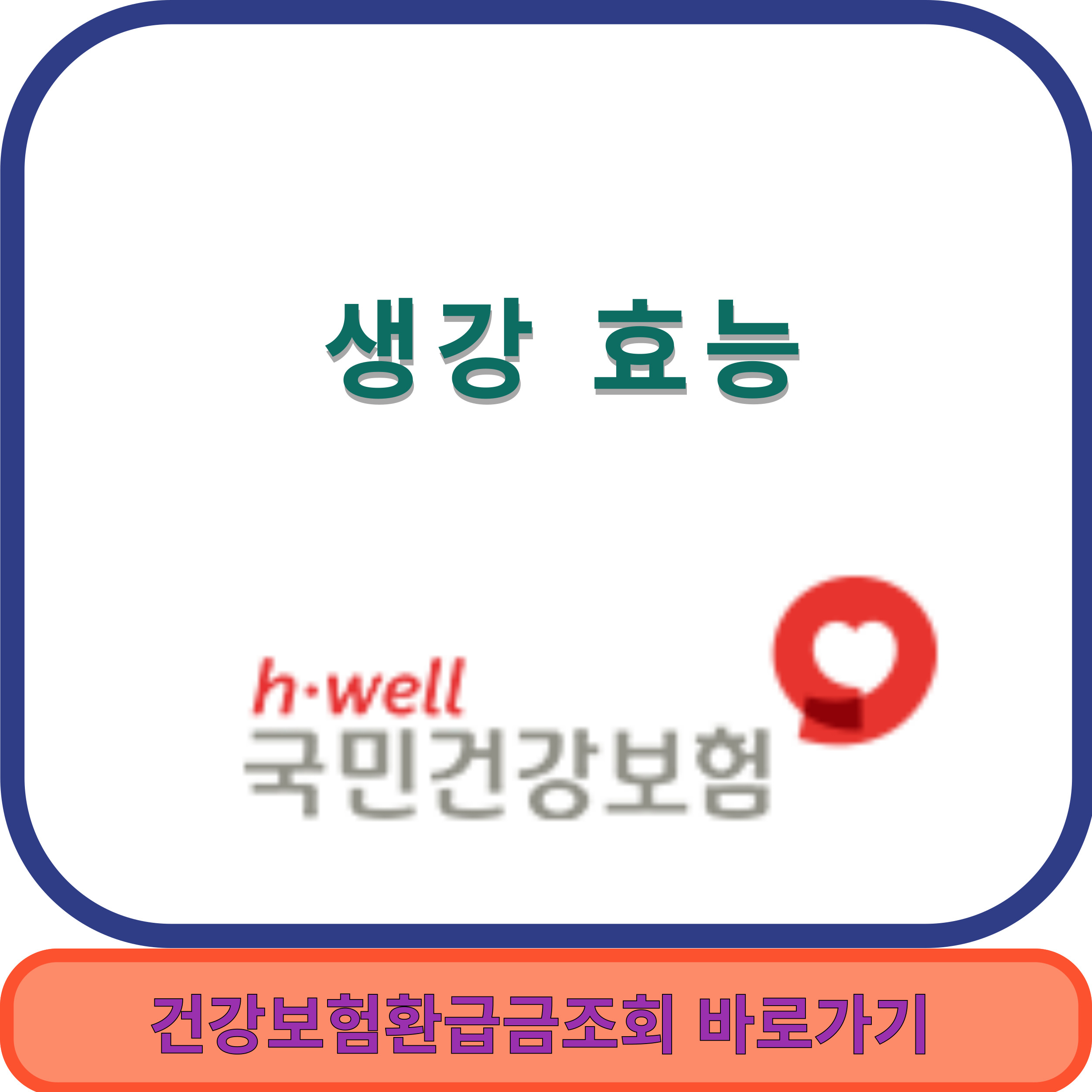 생강효능썸네일