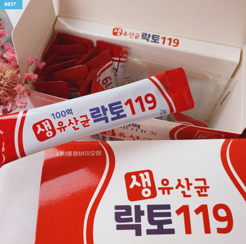 생유산균 락토119 내돈내산 후기 효능