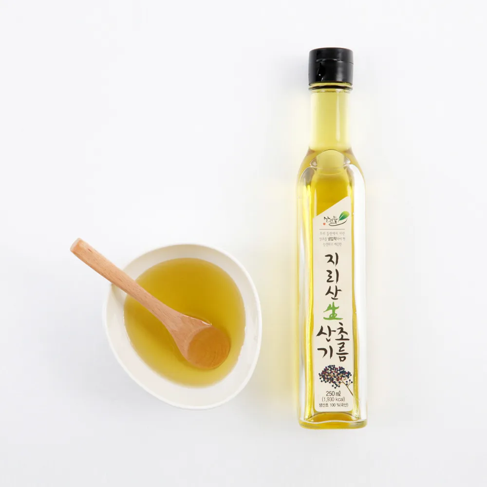&amp;quot;산초기름