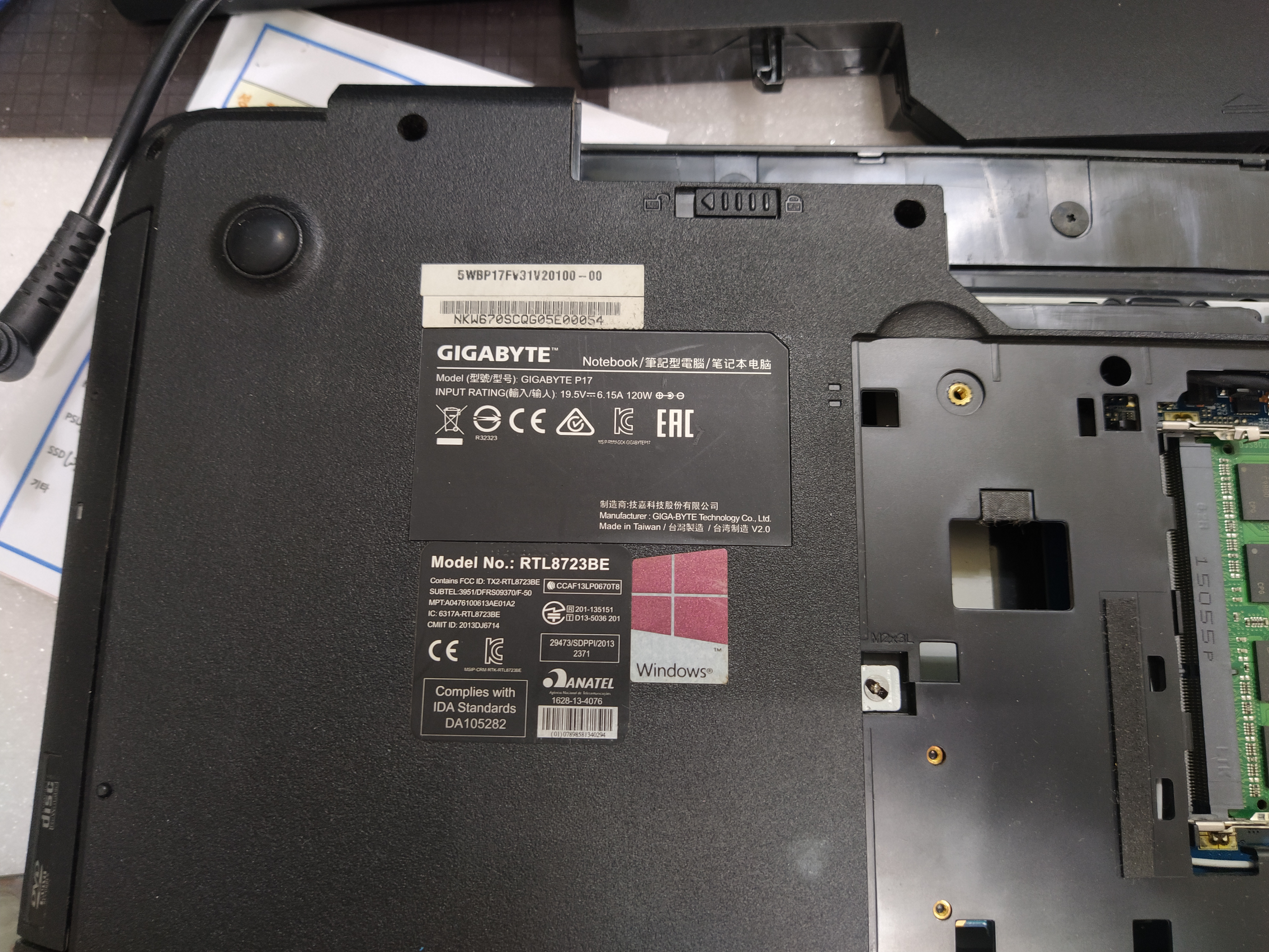 기가바이트 P17 노트북