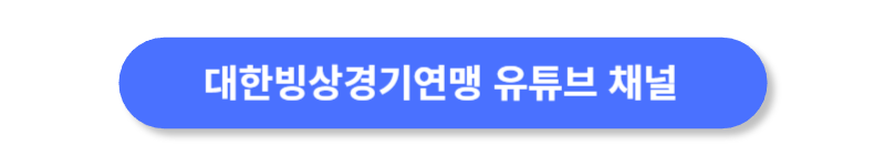 버튼