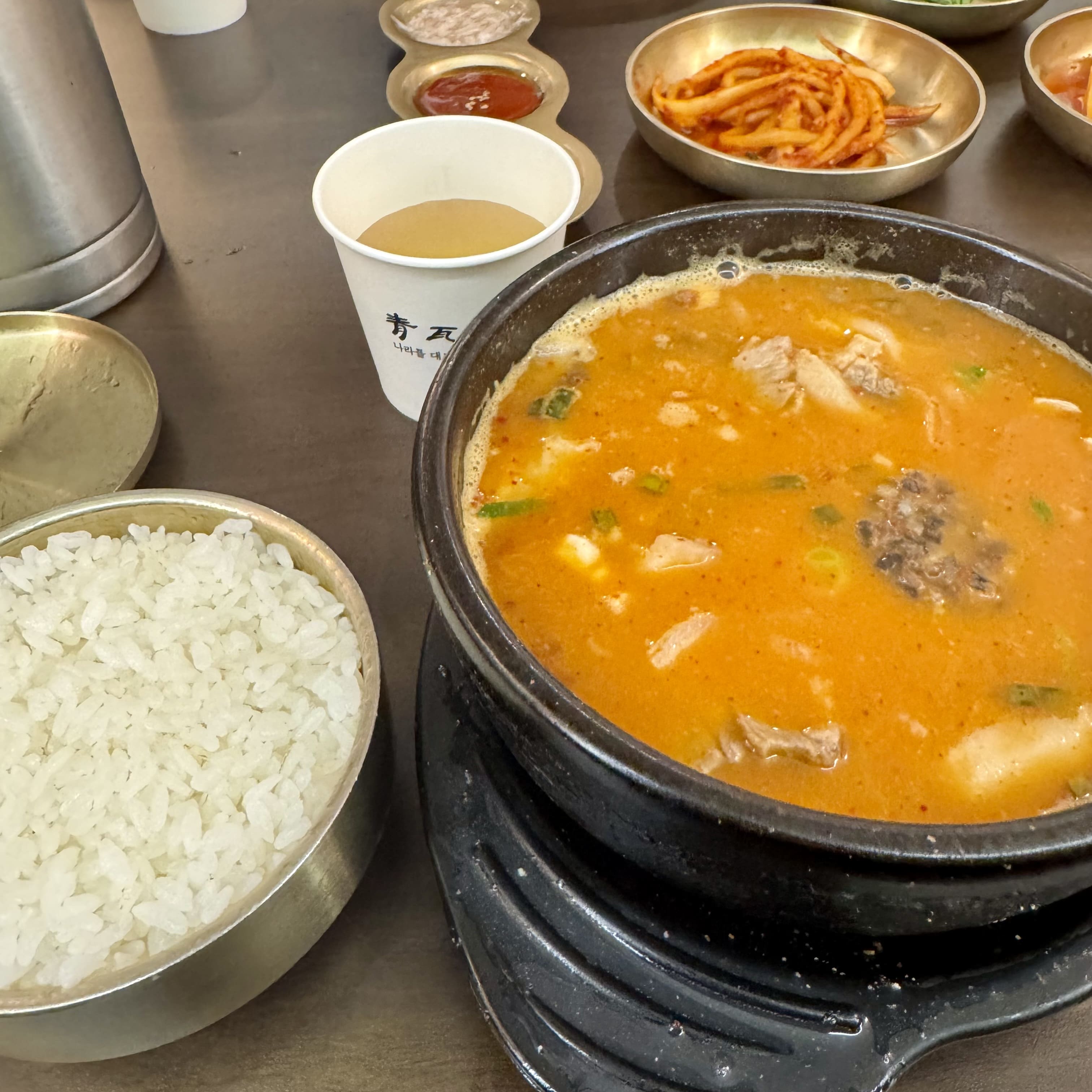 청와옥 순대국