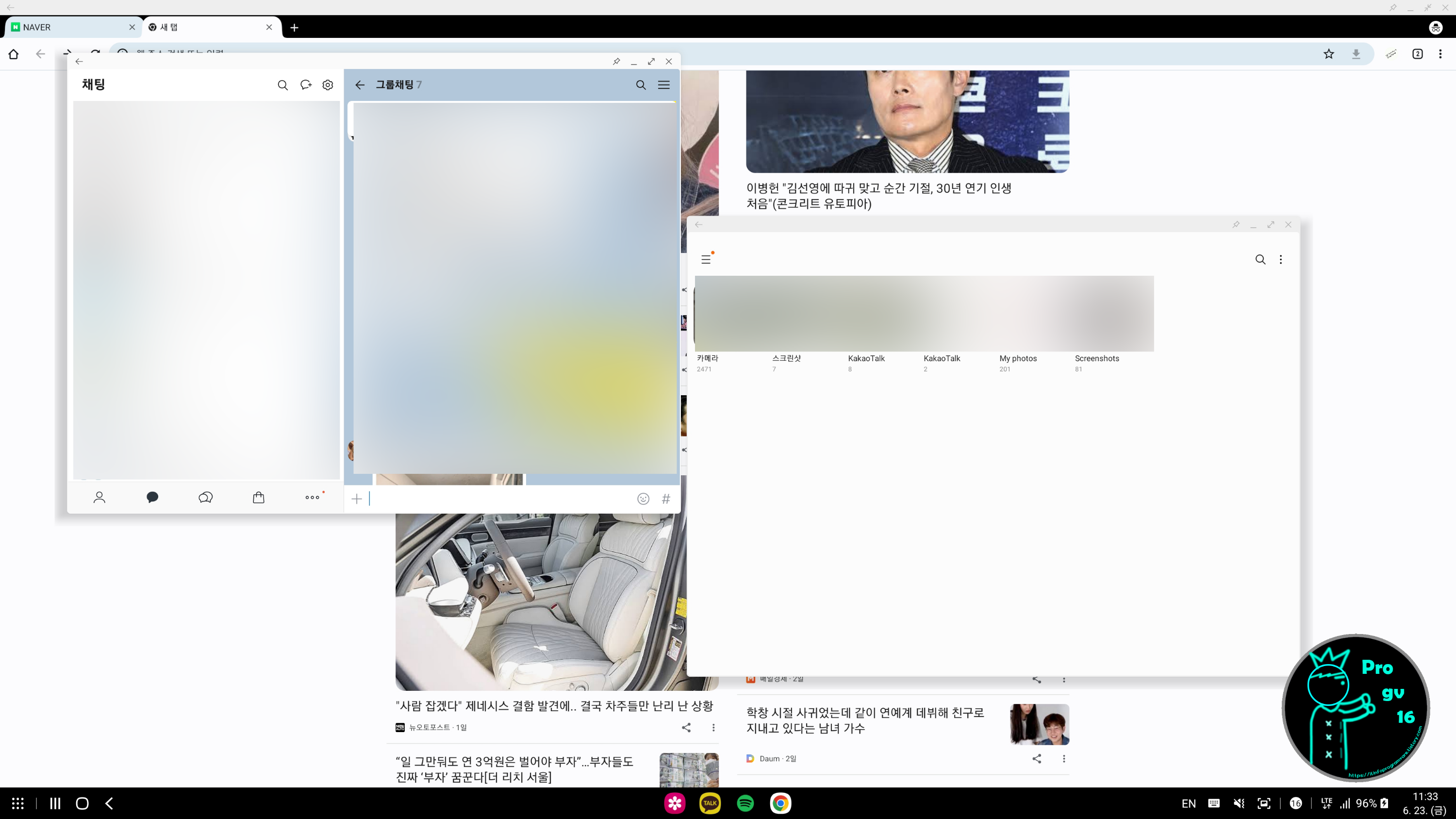 덱스_멀티윈도우