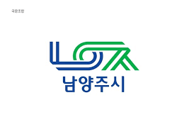 남양주시 명절 지원금 가이드