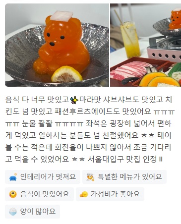줄식당샤브샤브6