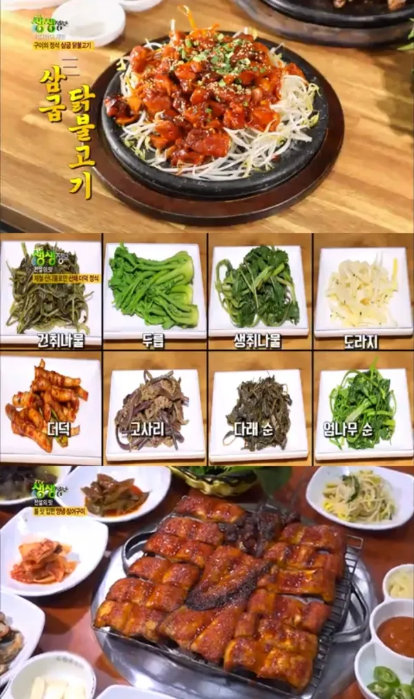 생생정보통 오늘방송 인천 육해공칼국수 본점 정보_4