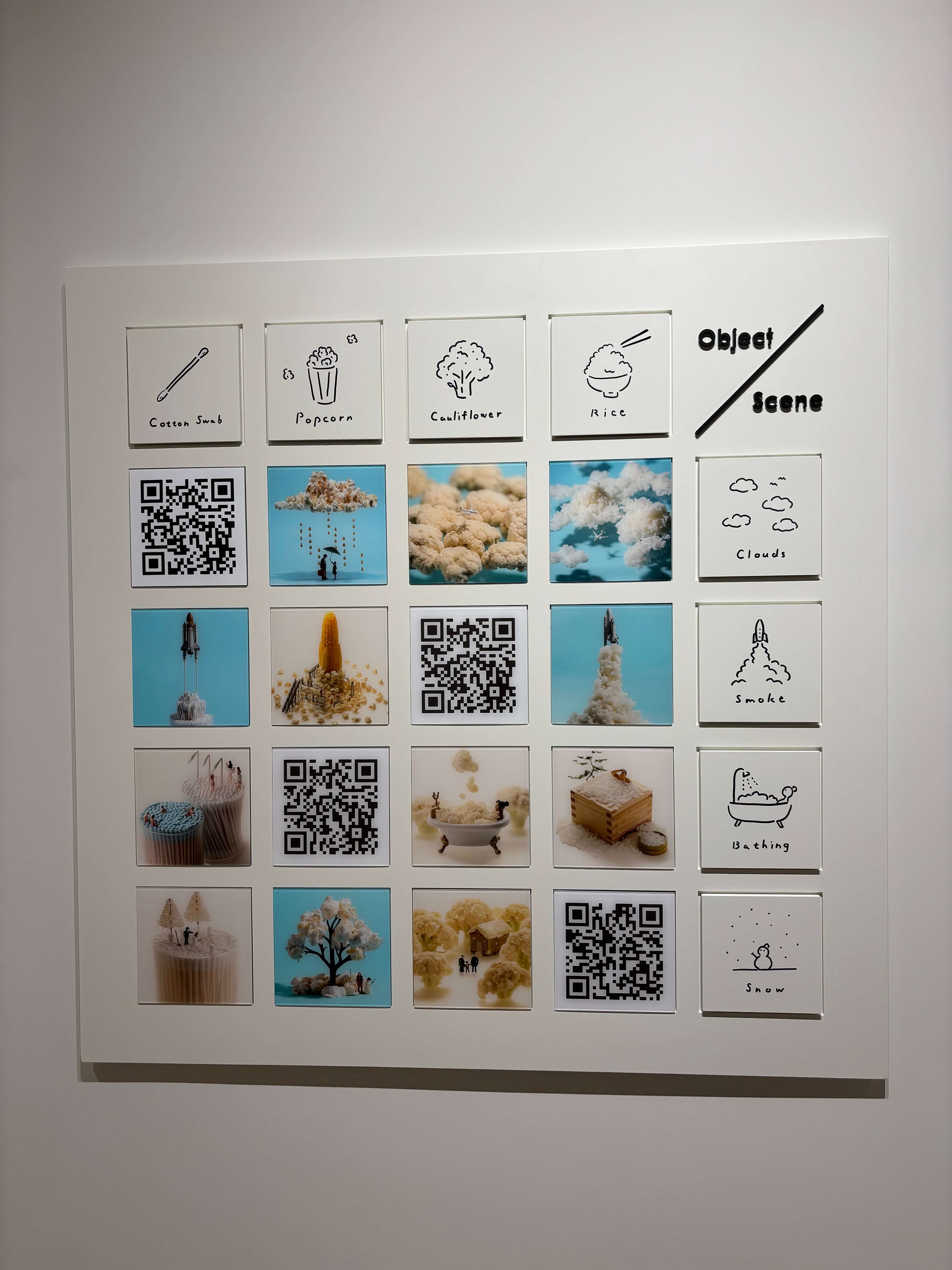 2024 타나카 마츠야 MINIATURE LIFE MITAE-MIND 전시회