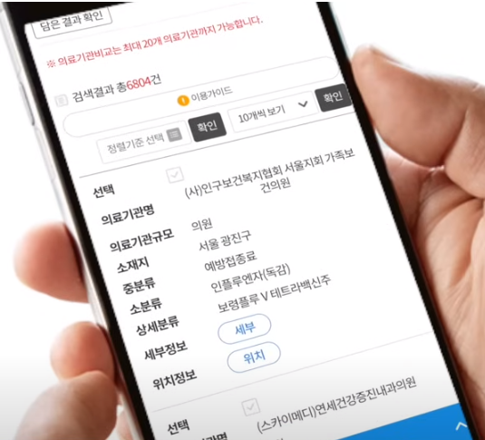 검색결과가 6,800개