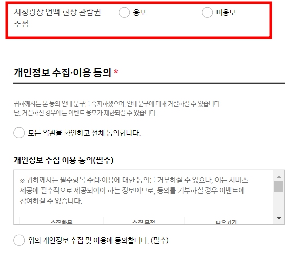 갤럭시Z폴드5 갤럭시Z플립5 사전예약 가격 출시일