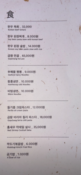 생방송투데이 티본