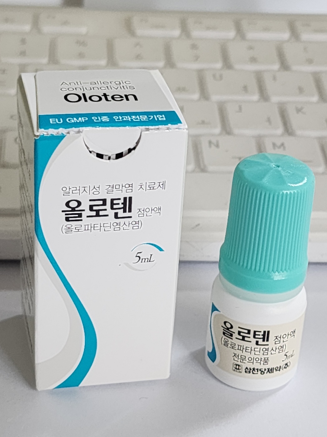 올로텐 점안액