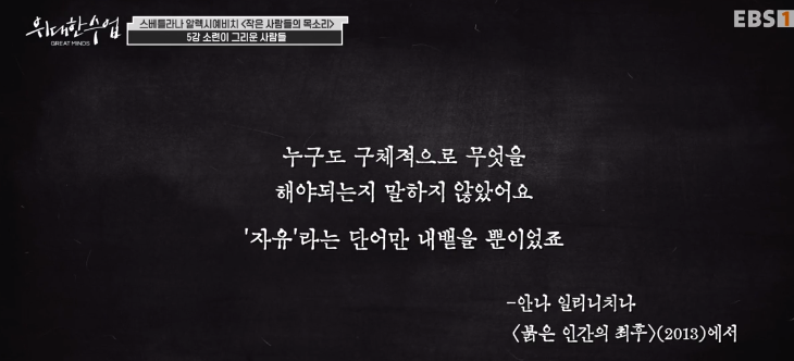 "alt":"붉은 인간의 최후 중"