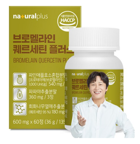 알레르기 원인과 예방법, 치료법까지 한눈에 알아보기