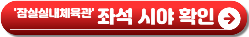 원리퍼블릭 내한