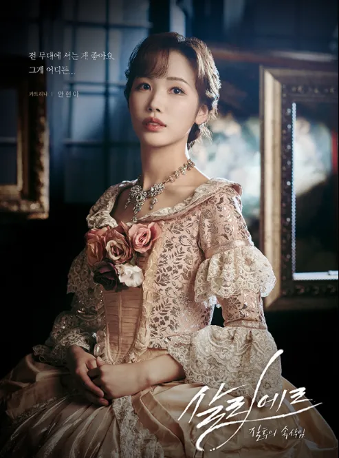 뮤지컬 살리에르 프리뷰 40% 할인 예매 캐스팅 13